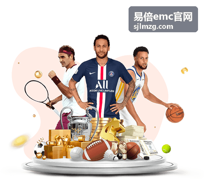 易倍emc官网平台服务封面图
